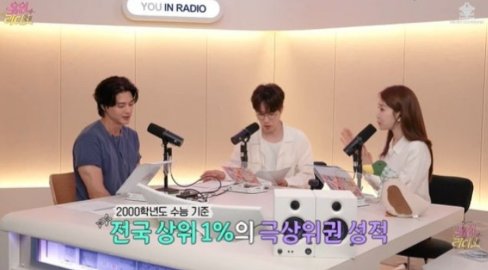 수능 350점대 김지훈, 아주대 선택 수능 상위 1% 성적에도 아주대 간 이유