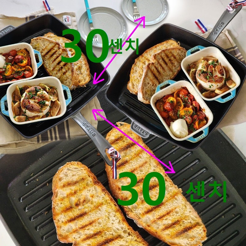 [스타우브 그릴] 스타우브 B품 아메리칸 사각그릴 30센치(그레이), 그릴사각, 사각드릴, 스타....