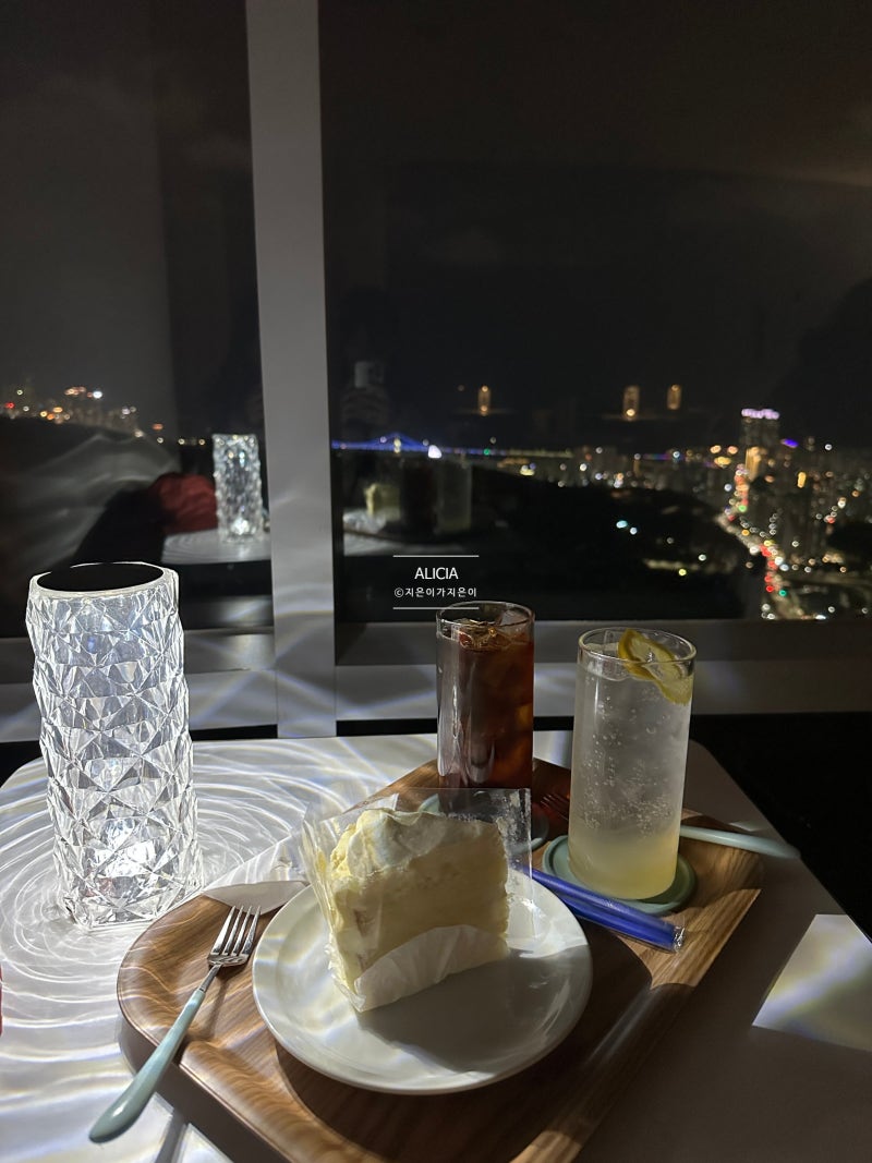 「부산/황령산 카페」 블루뱅