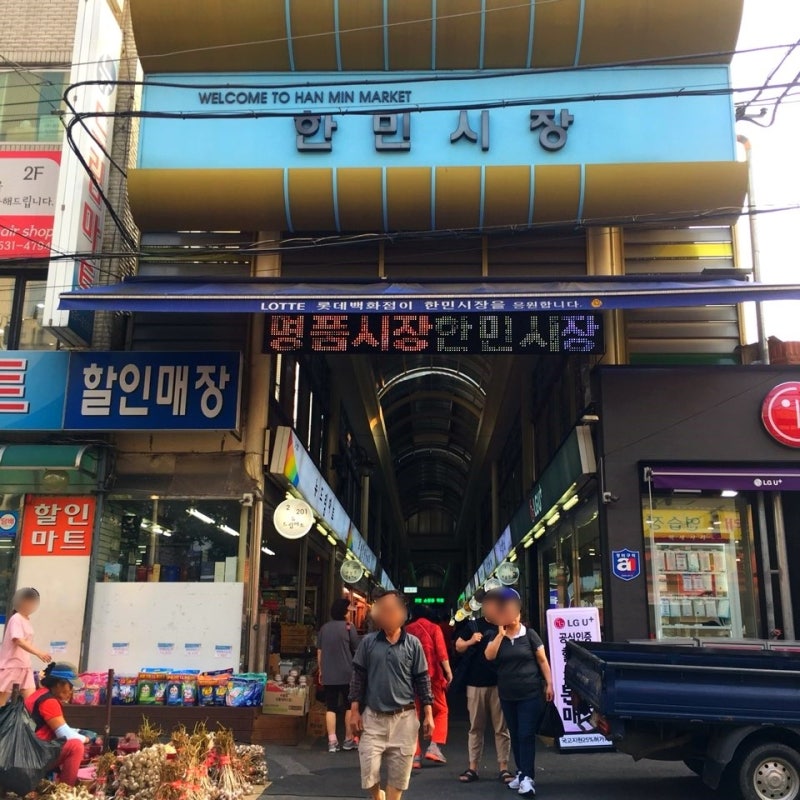 대전 온누리상품권 사용처 식당·마트, 아무 데서나 되는 거 아니었어요