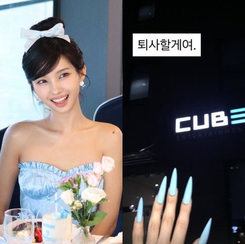 전소연의 해학, "원래 퇴사하겠다는 사람이 오래 남잖아요"…팬들 반응이 뜨거운 진짜 이유