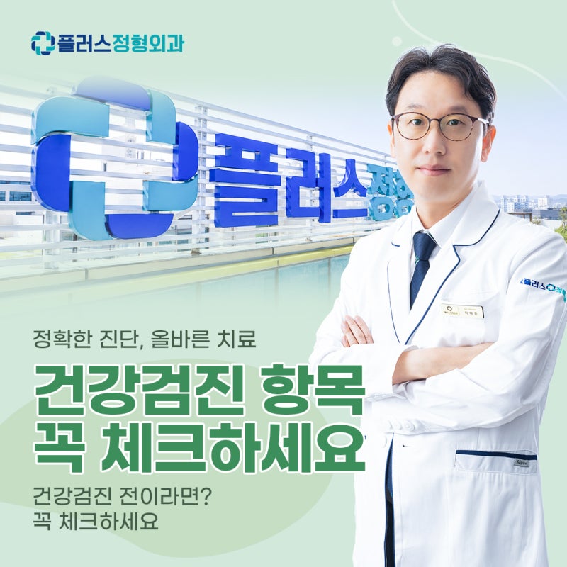40대 위암, 50대 대장암 초기증상 궁금하다면? 건강검진 대상항목 체크