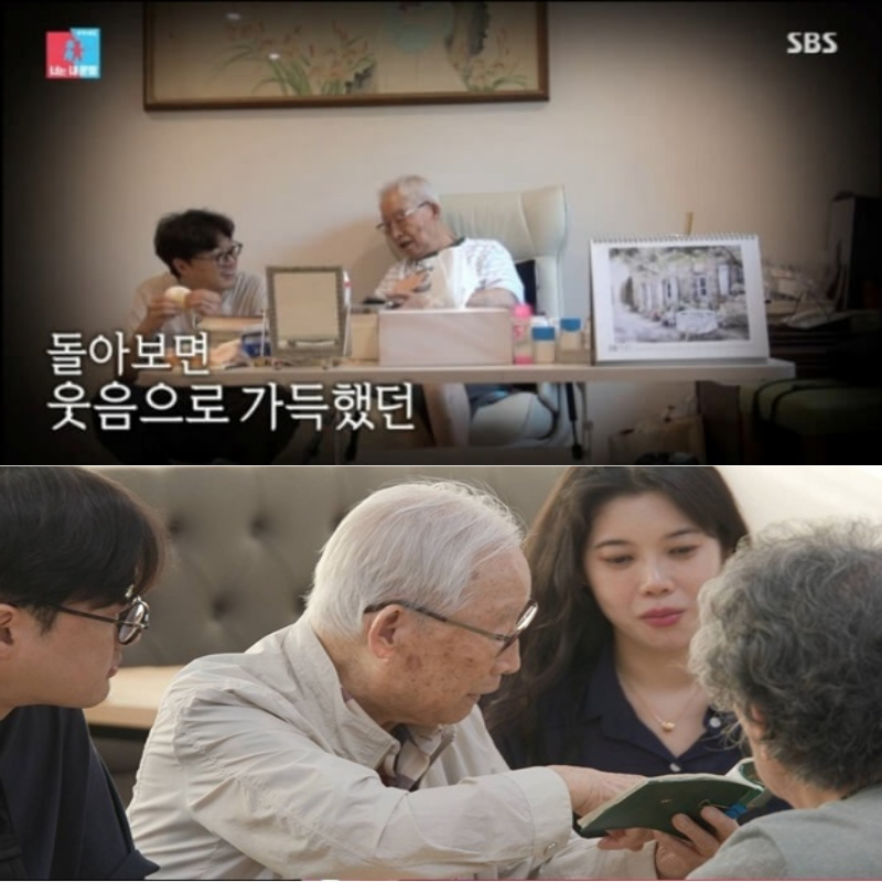 이장원 할아버지 "과연 누구일까요?" 100년을 살며 대한민국 현대사를 직접 겪은 이현섭 옹의 ....
