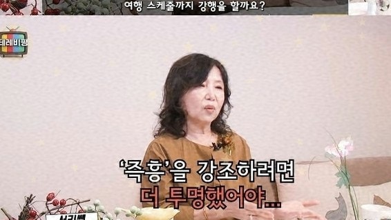 "그거 본인 돈 아니고 방송사 돈이다"…전현무 비즈니스석 300만원, 정석희가 터뜨린 폭탄 발....