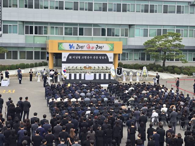 고 <b>이남철</b> 고령군수 <b>영결식</b>