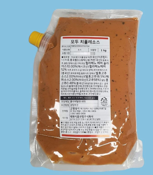 매콤달콤 치폴레 소스, 치폴레 레시피 200% 활용법