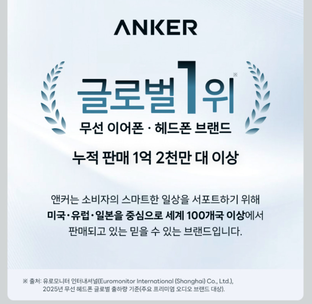 앤커 P31i 무선 이어폰 써보니 노이즈캔슬링 괜찮을까