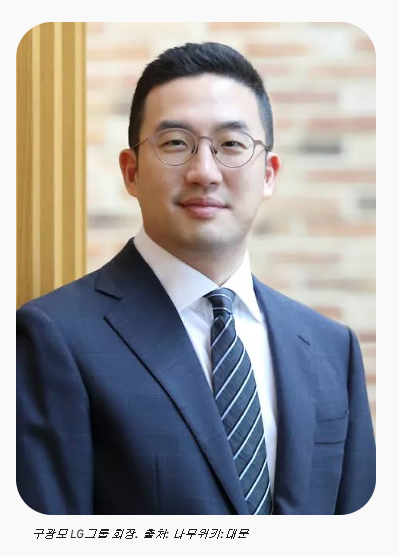 고(故) 구본무 전 LG그룹 회장의 부인인 김영식 여사가 양아들인 구....