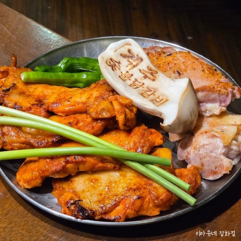 부산 사상 맛집 계주숯불닭갈비 다 구워주는 집 ( + 웨이팅, 주차 )