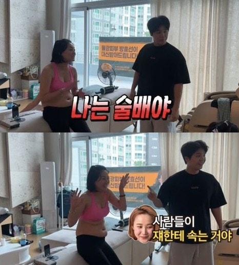 "60.9kg인데 팔이 이게 뭐야?" 고은아 '술배' 고백에 가족들이 경악한 이유 | 2주 만에 3.3kg 빼더....