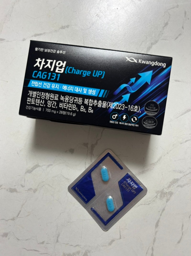 60대 아버지 선물 추천, 남자영양제 "광동생활건강 차지업"