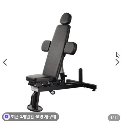 멜킨 하칸프로 인클라인 벤치 각도조절 홈짐 벤치프레스 운동기구 후기