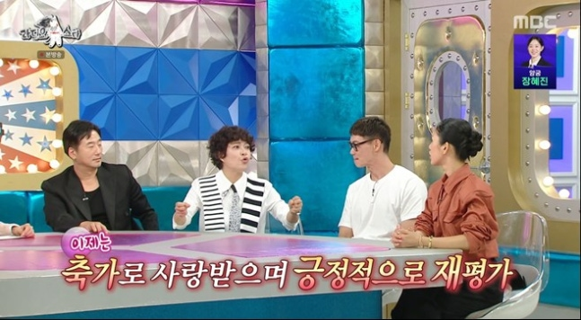 "수준 미달이었는데 감동" 조혜련 아나까나, 20년 만에 KBS 심의 통과