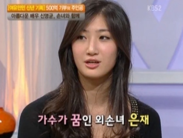 K팝 최초 그래미 수상한 작곡가, 알고보니 국민배우 <b>신영균 외손녀</b>
