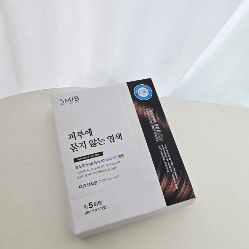 셀프 염색약 추천 : 락토바이오 피부에 묻지않는 염색약
