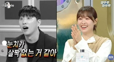 김구라 송지은에 “박위 눈치 살짝 없는 것 같다”, 2년 전 라디오스타 발언 재조명