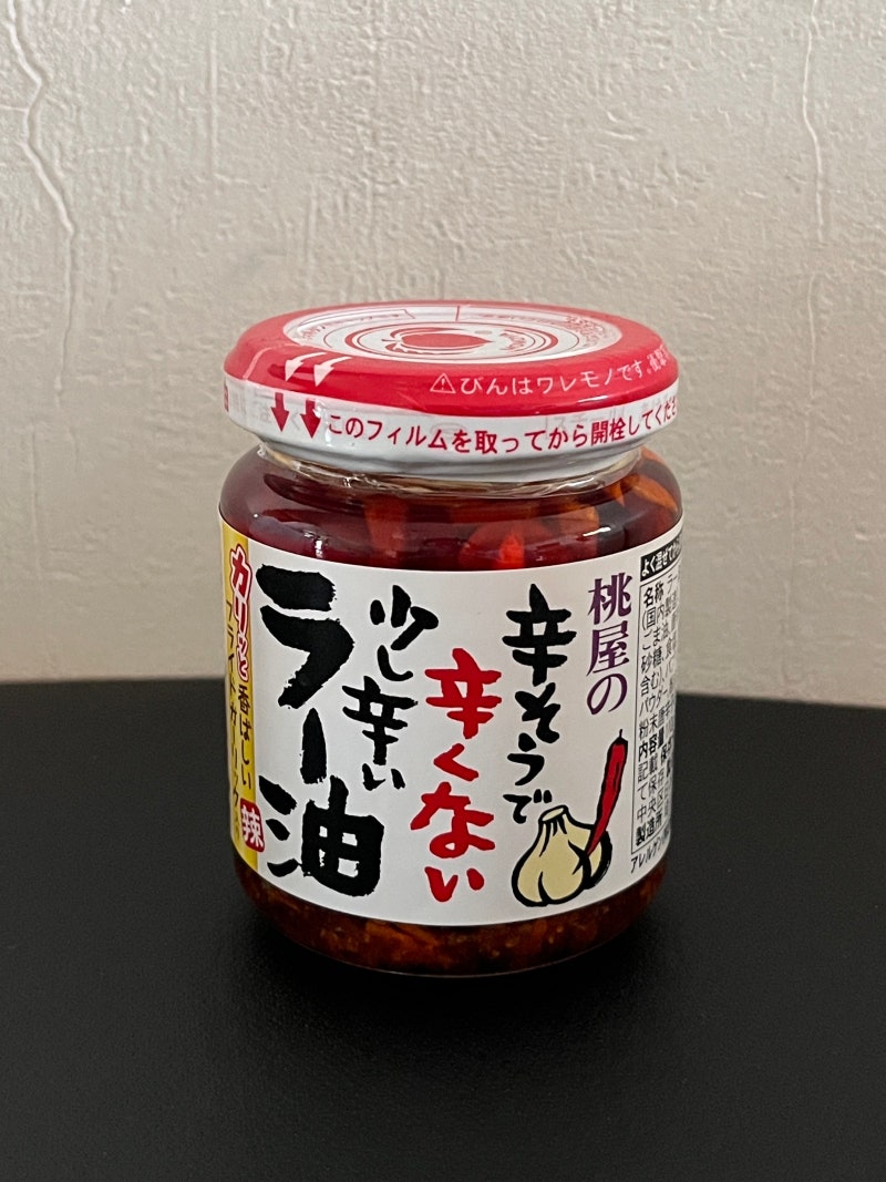돈키호테에서 유명한 밥도둑, 모모야 라유