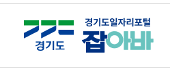 잡아바 어플라이 통합접수시스템 지원 종류·금액 총정리