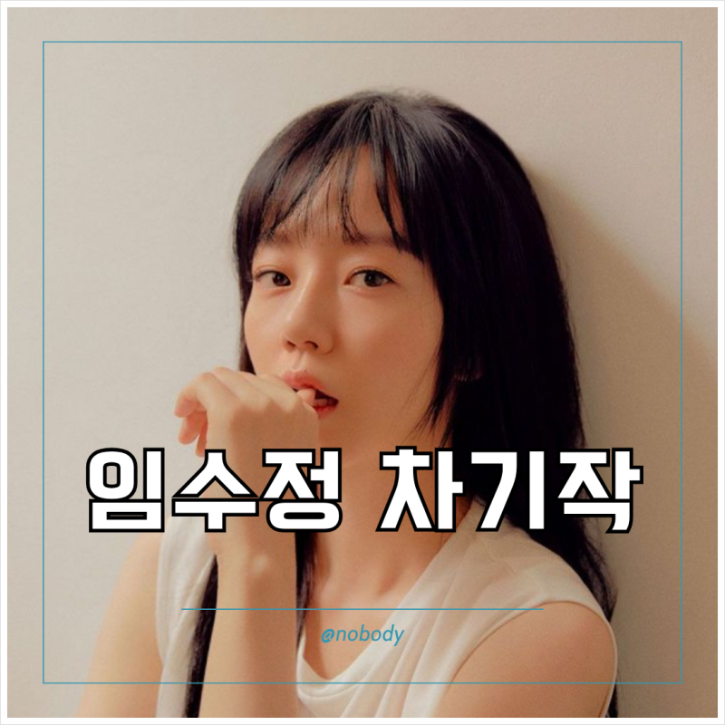 넷플릭스 오리지널 드라마 도터 공개일 정보