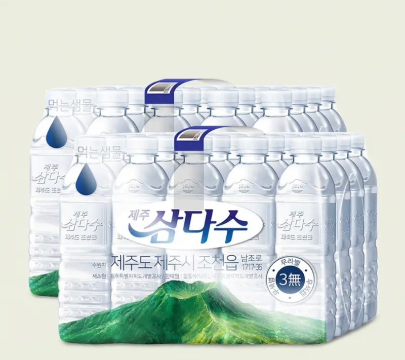 ️ 20년째 1등 물, 제주 삼다수 500ml 40개 특가 떴어요