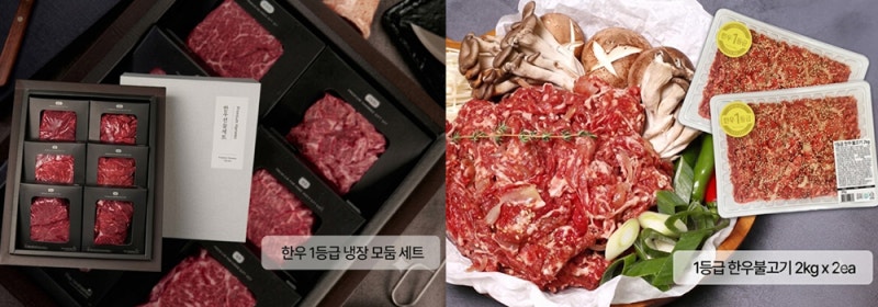 2026년 추석 실패없는 코스트코 장보기 대박 선물세트 패키지 추천