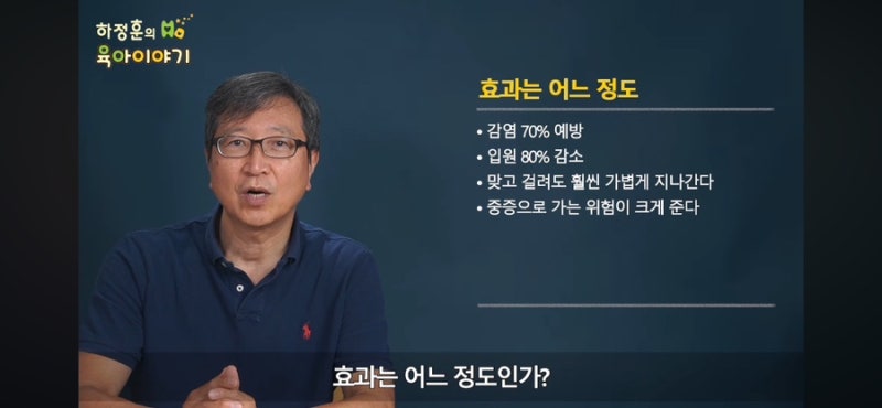 광명 철산 신생아 RSV 예방접종! 고대구로병원,광명중앙대병원,광명성애병원,구로 우리아이....