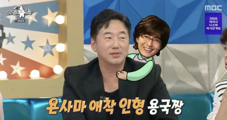 <b>류승수</b>, <b>배용준</b>과 아직도 연락한다…아이 돌잔치 <b>선물</b>은 T사 풀세트