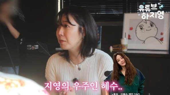 김혜수가 17년간 몰래 결제한 수강료 15명분…하지영이 뒤늦게 알게 된 충격적 진실