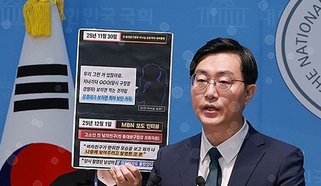 장경태 성추행 의혹, 녹취록 한 줄에 뒤집혔다…1년 만에 드러난 반전 총정리