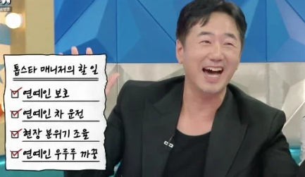 배용준 류승수 관계 뭐길래? 겨울연가 인연부터 돌잔치 선물까지
