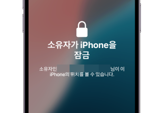 아이폰활성화잠금해제, 전문가 없이 가능한 방법과 조건 (초보자 가이드)