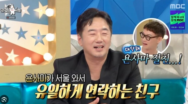 류승수 배용준 주얼리 선물, 겨울연가 20년 우정과 윤혜원 가족 이야기
