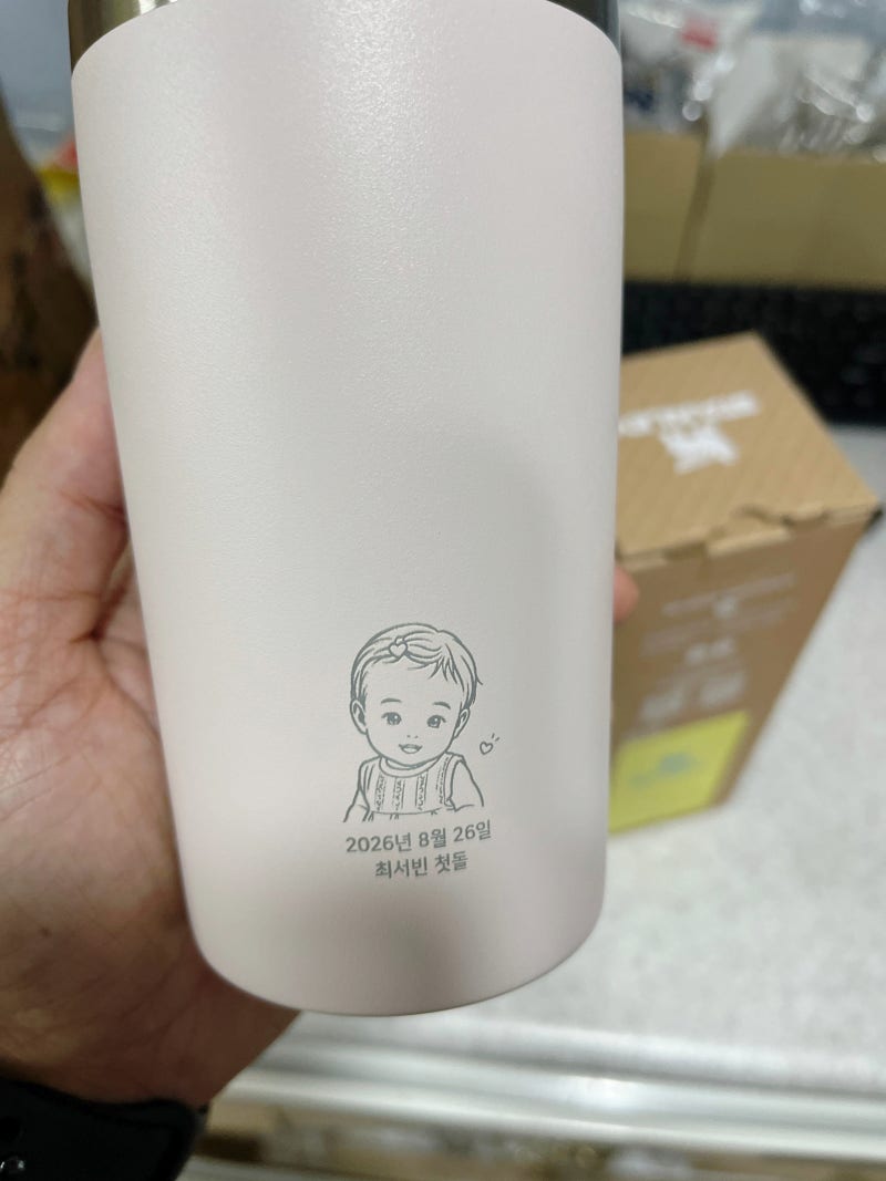 "어, 그거 제 컵인데요?" 탕비실 섞임 완벽 차단! 스탠리 텀블러 각인 솔직 후기 (센스있는 선....
