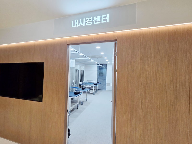 부모님이 대장암인데 나는 대장내시경을 몇 살부터 받아야 할까요? 달성군 대장내시경 병원