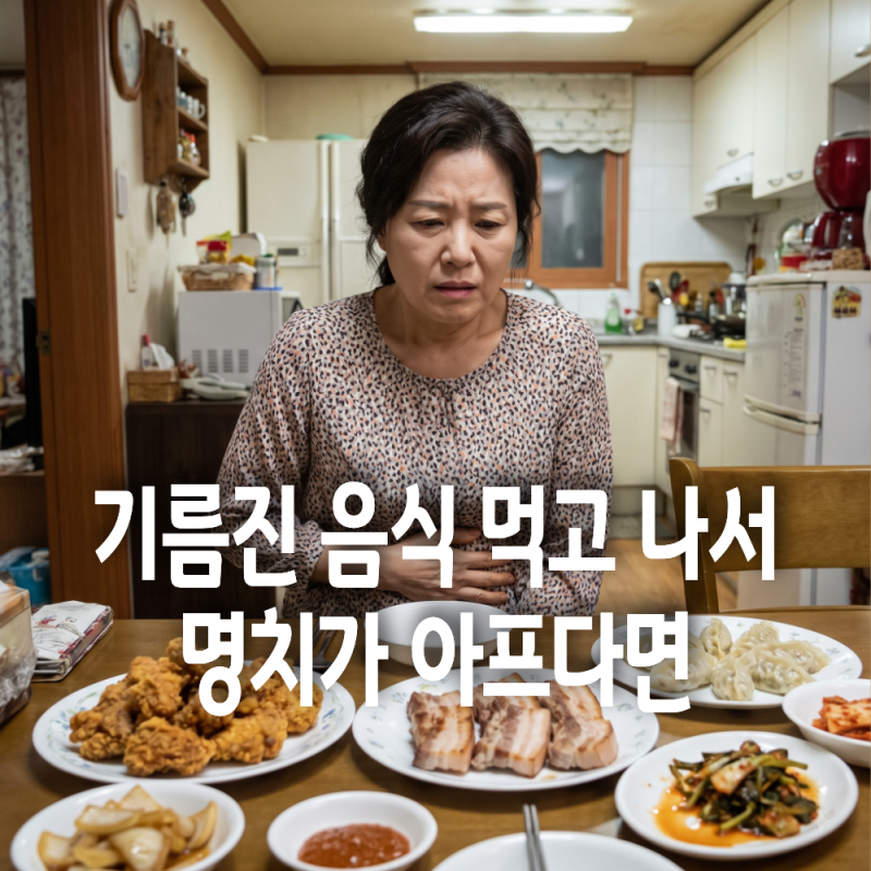 기름진 음식 먹고 나서 명치가 아프다면, 담낭 아니라 췌장일 수도 있습니다