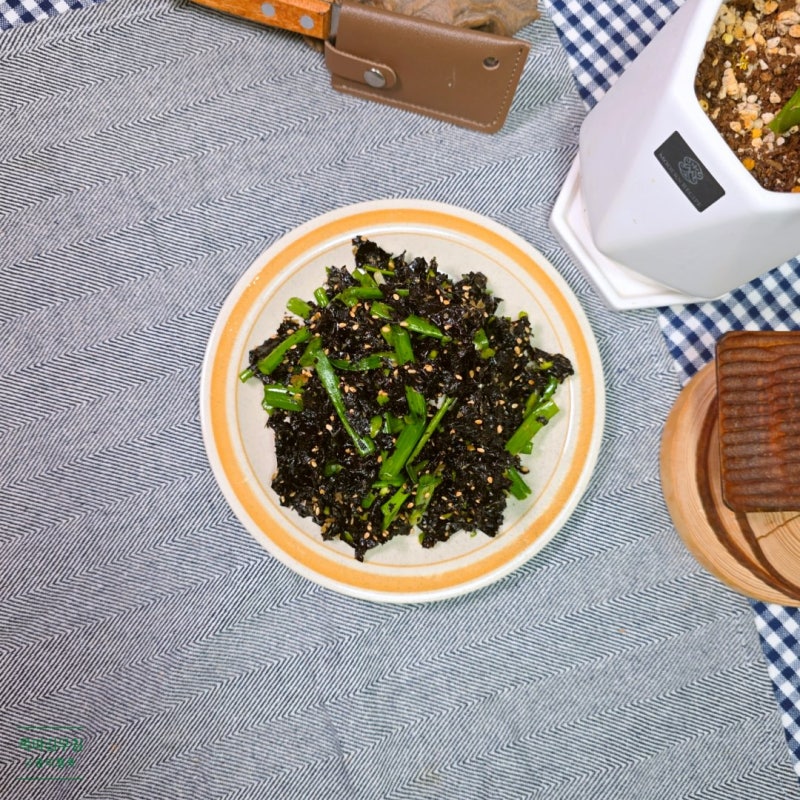 초간단 반찬 쪽파 김무침 만드는법 황금 레시피