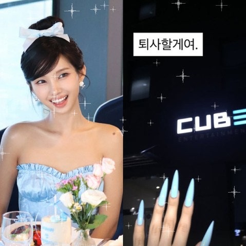 전소연, 큐브 사옥 앞에서 “퇴사할게요”…알고 보니 1년간의 사기극? 팬들 ‘충격’