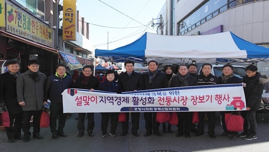 온누리상품권 가맹점 찾기 및 등록 방법, 혜택까지 총정리