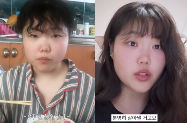 이수현 30kg 감량 이유는? 당뇨 전 단계 이후 바꾼 식습관과 운동 생활