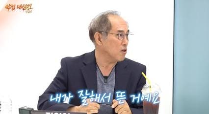 '코리안 트레버' 정일영 교수의 매력 탐구 (ft. 30년 보따리장수의 인간 승리)