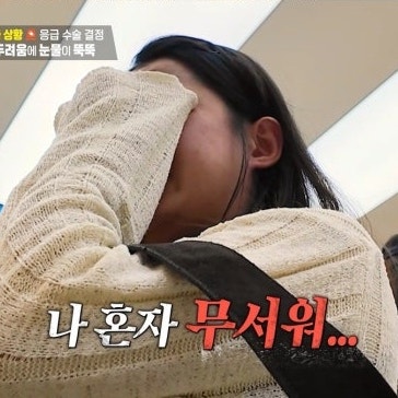 "예정일 3일 남기고 눈물?" <b>남보라</b>, 출산 앞둔 <b>제왕절개</b> 긴박했던 순....