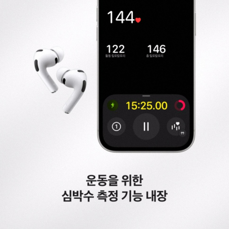 에어팟 프로 3세대 노이즈캔슬링 후기, 블루투스 이어폰 솔직 리뷰