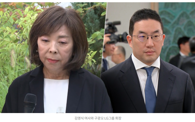 고 구본무 LG회장 아내, <b>구광모</b> 상대 <b>파양소송</b> 패소…"끝까지 방법 ....