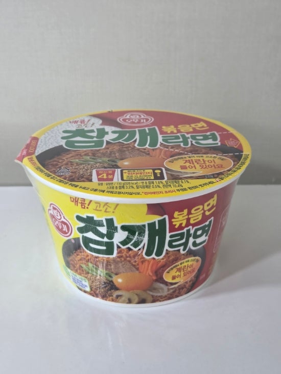 편의점 신상 라면 오뚜기 참깨볶음면 내돈내산 고소한 국물 없는 라면 레시피