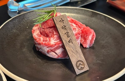 코리아CC맛집 우상화로구이 기흥동탄점 용인소고기 룸식당 후기 (골드CC맛집)