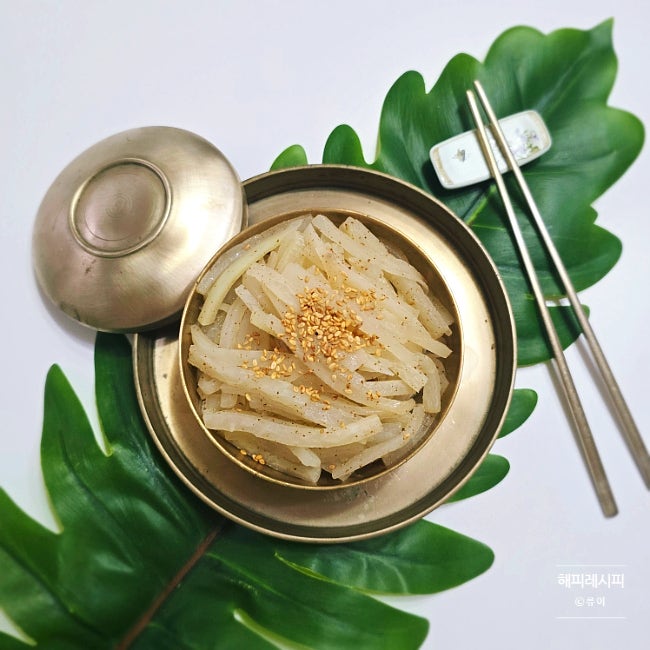 안부서지게 볶아 달달한 감칠맛 폭발 추석 명절 무나물볶음 레시피