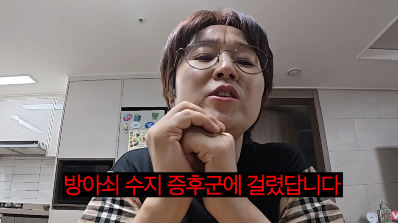 송은이 손가락 수술 왜?? '방아쇠수지증후군' 원인과 증상 완화 꿀팁 (보호대 추천)