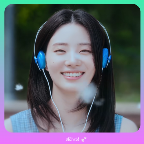 원곡까지 다시 듣게 되는 한국어 이수현 푸른산호초
