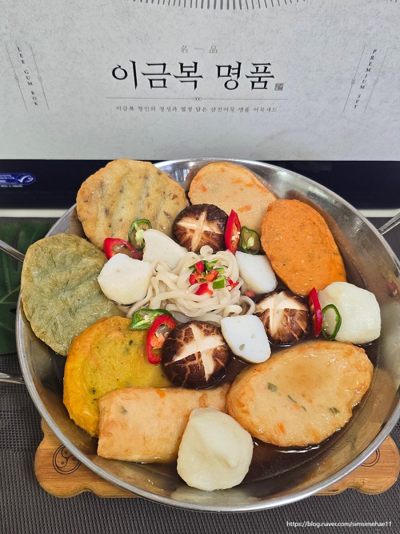 삼진어묵 추석선물세트 프리미엄세트1호 이금복명품 어묵탕 추천