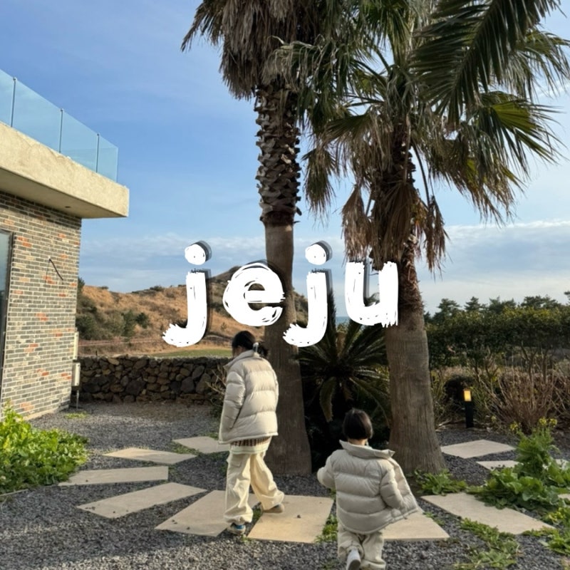 제주 안덕 카페 소색채본 산방산뷰가 멋진 대형카페